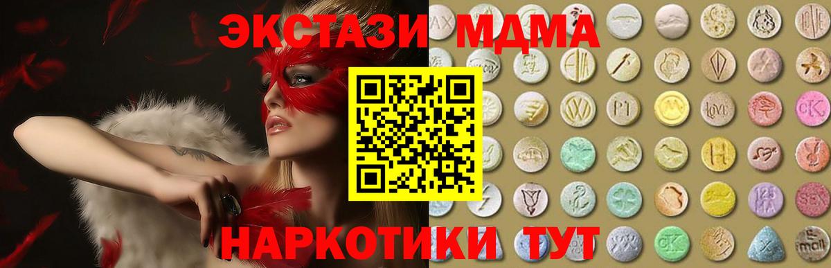 Солнечногорск  ЭКСТАЗИ louis Vuitton  Вход с VPN  Экстази диски 