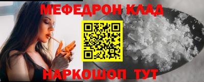 крисы Бугуруслан