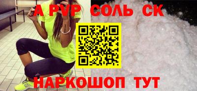 крисы Бугуруслан