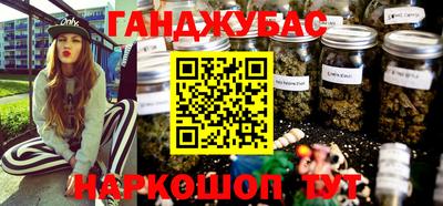 дурь Будённовск