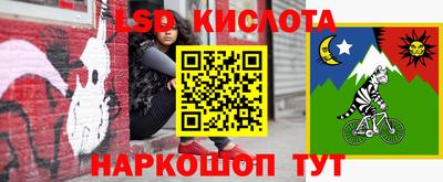 крисы Бугуруслан