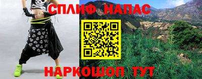 крисы Бугуруслан