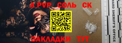 крисы Бугуруслан