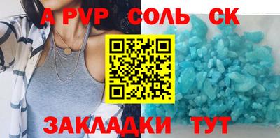 дурь Будённовск