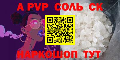дурь Будённовск