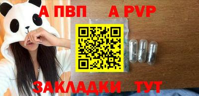 крисы Бугуруслан