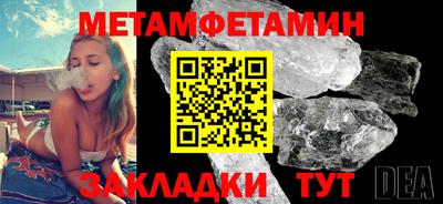 крисы Бугуруслан
