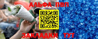 дурь Будённовск