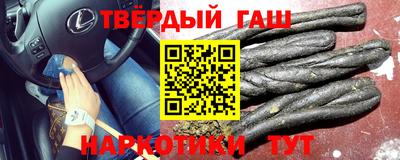 крисы Бугуруслан