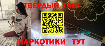 дурь Будённовск