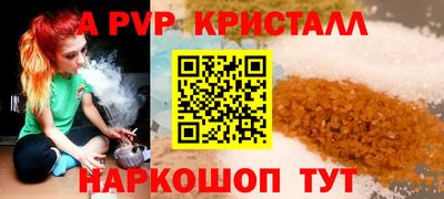 крисы Бузулук
