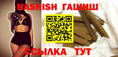 крисы Бугуруслан