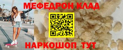 крисы Бугуруслан