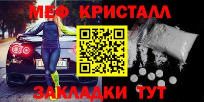 крисы Бугуруслан
