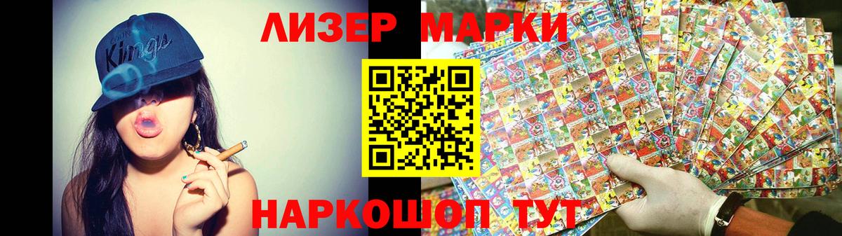 ЛСД экстази  Вход с VPN  Солнечногорск  LSD-25 экстази кислота  LSD-25 экстази ecstasy 
