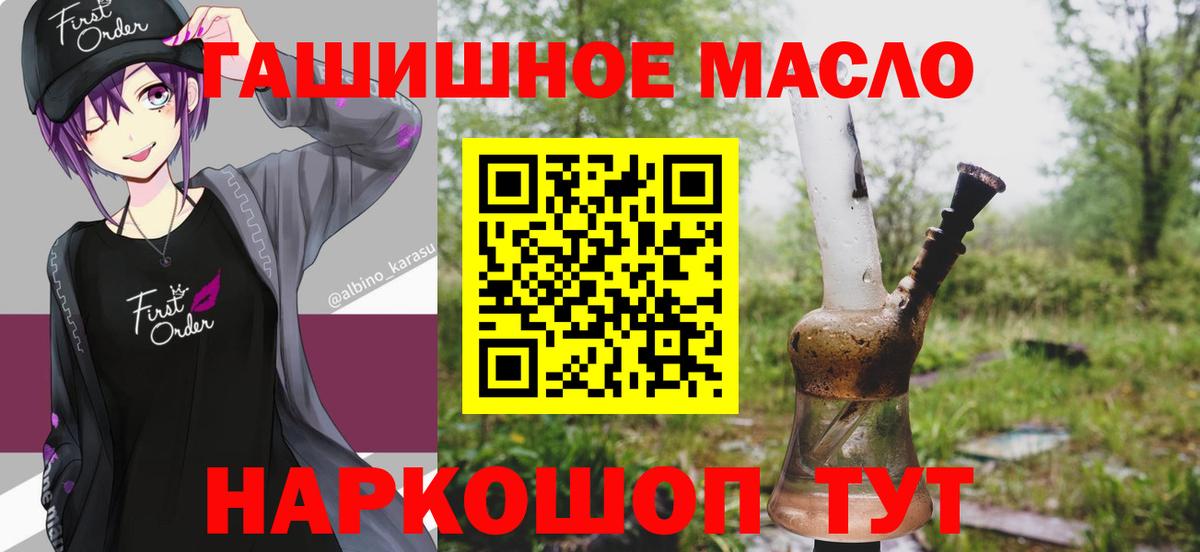 Дистиллят ТГК вейп Солнечногорск