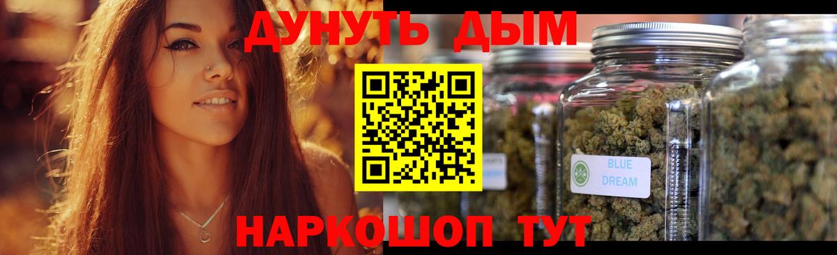 МАРИХУАНА Bruce Banner  Каннабис MAZAR  Каннабис марихуана  Солнечногорск  Вход с VPN 